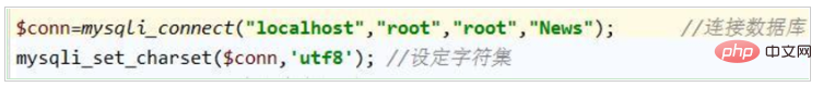 在php中处理乱码问题的方法