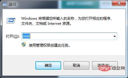 windows怎么看php版本？