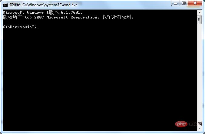 windows怎么看php版本？