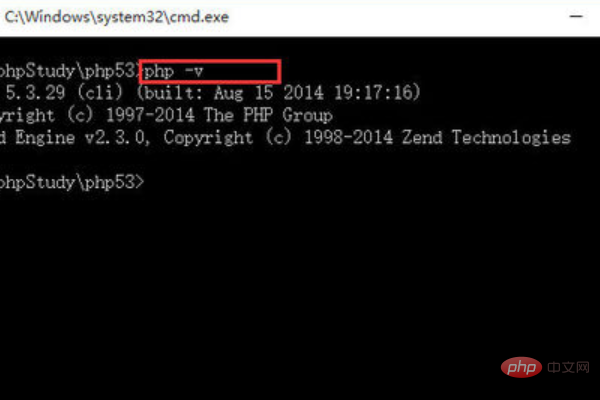 windows怎么看php版本？