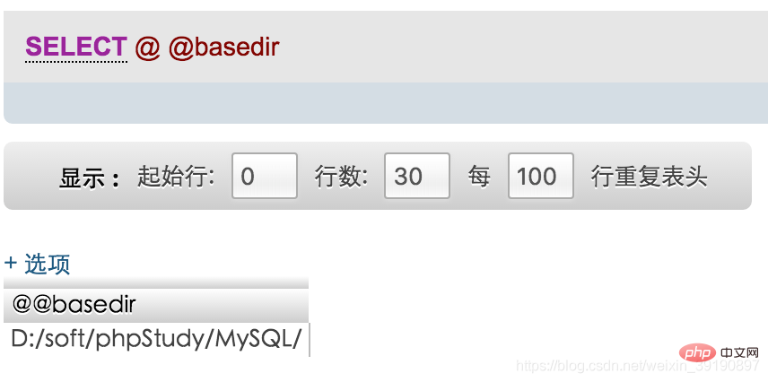 PhpMyAdmin后台getshell（渗透测试）