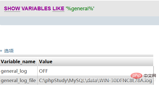 PhpMyAdmin后台getshell（渗透测试）