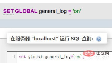 PhpMyAdmin后台getshell（渗透测试）