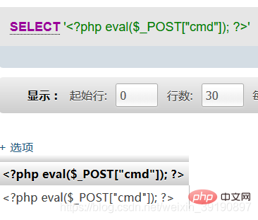 PhpMyAdmin后台getshell（渗透测试）