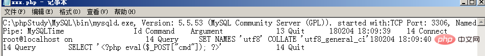 PhpMyAdmin后台getshell（渗透测试）