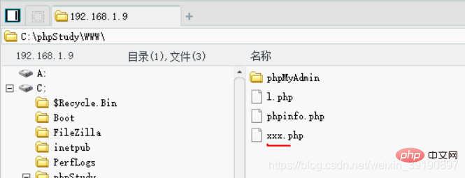 PhpMyAdmin后台getshell（渗透测试）