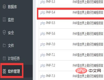 修改宝塔面板phpmyadmin上传限制
