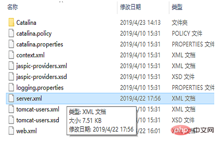 1556417179231034.png tomcat怎么修改端口号8080