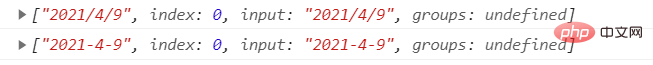教你一招吃通javascript正则表达式
