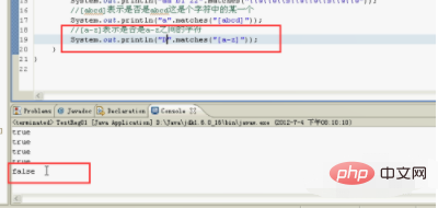 java如何进行正则表达式匹配