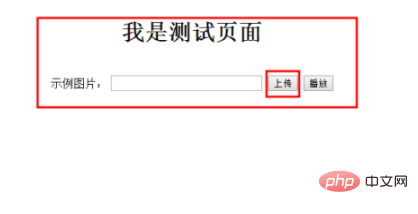 1597972109491464.png java怎么上传视频