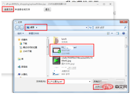 1597972119248019.png java怎么上传视频