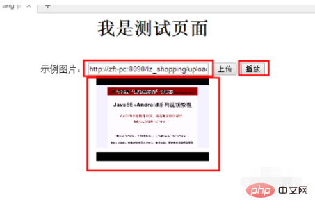 1597972130820256.png java怎么上传视频