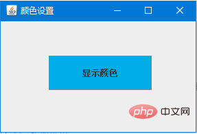 1597640692593329.png java怎么设置颜色