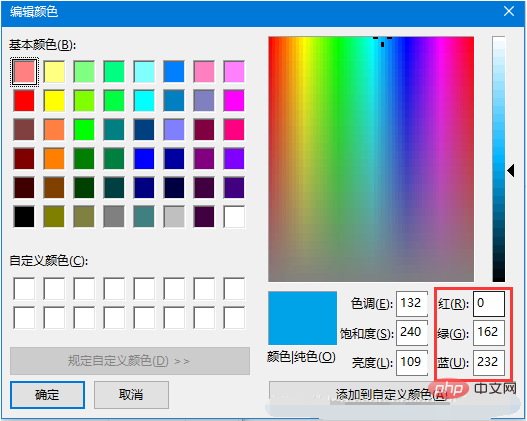 1597640683881059.png java怎么设置颜色