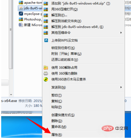 如何查看java版本信息