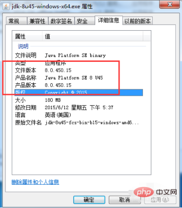 如何查看java版本信息