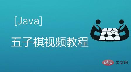 java开发入门基础教程的分享