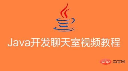 java开发入门基础教程的分享