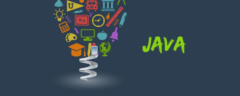 如何在Java中交换对象数据？（代码实例）