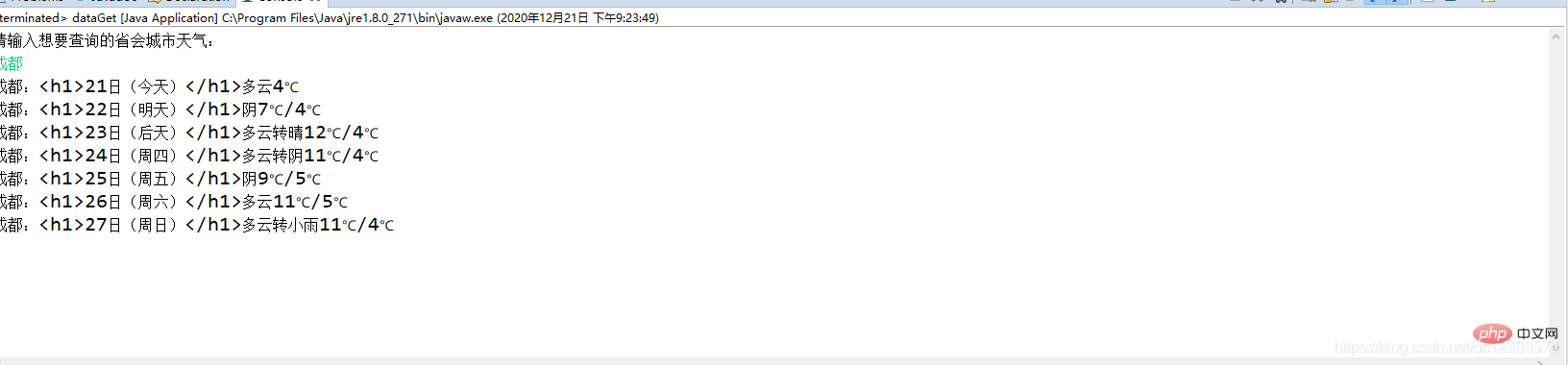 java利用Jsoup库爬取天气