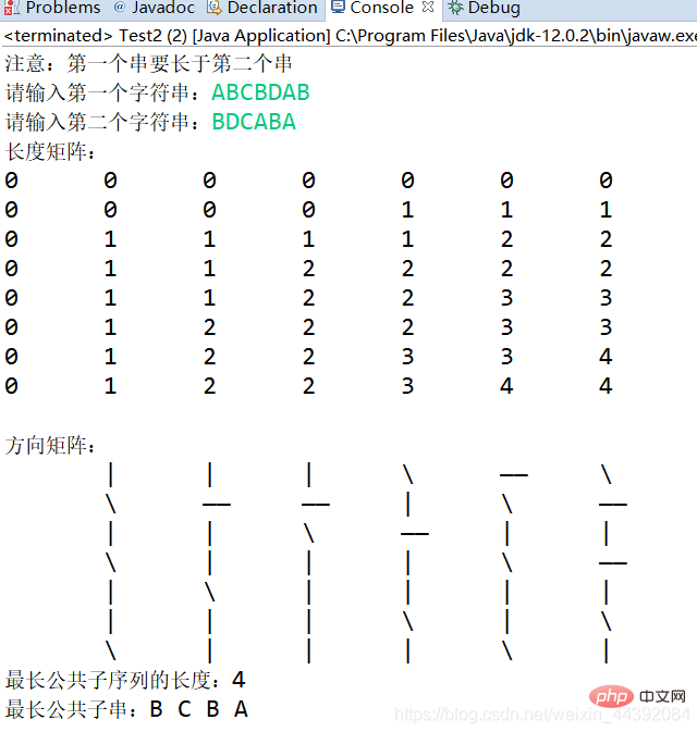 1604390575384329.png 算法学习——java实现最长公共子序列