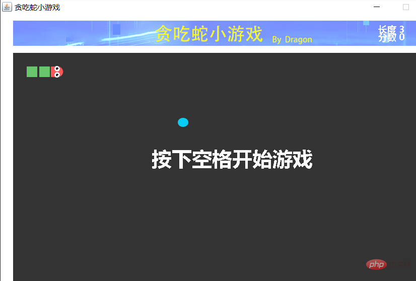 1603182445336140.png 利用java实现一个简单的贪吃蛇小游戏