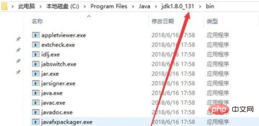 怎么运行java文件