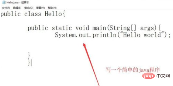 怎么运行java文件