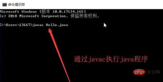 怎么运行java文件
