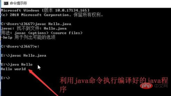 怎么运行java文件