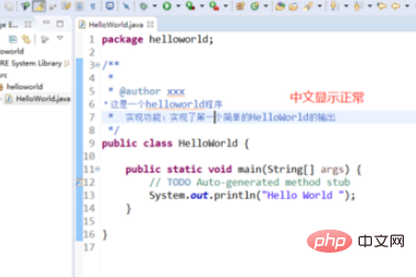 1573288661464465.png java eclipse乱码怎么解决