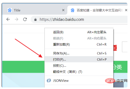 1619507370391200.png html怎么打印