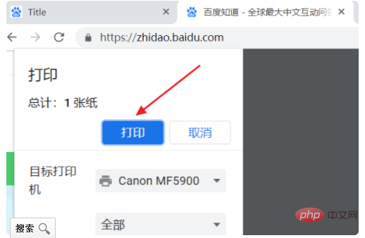 1619507373351720.png html怎么打印
