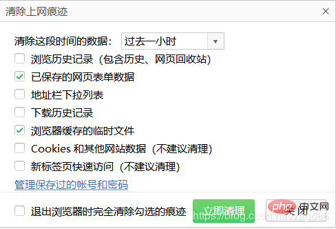 为什么css的样式不起作用