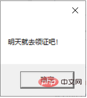 java简短表白代码是什么
