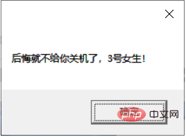 java简短表白代码是什么