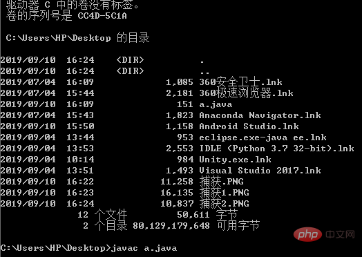 java怎么在cmd运行