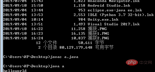 java怎么在cmd运行