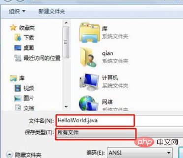 如何在cmd命令界面运行java程序