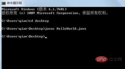 如何在cmd命令界面运行java程序