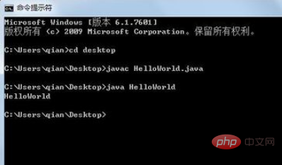 如何在cmd命令界面运行java程序