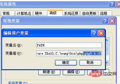 cmd怎么运行php文件