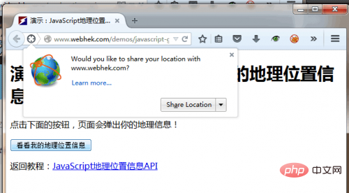 地理信息 javascript-geolocation-api