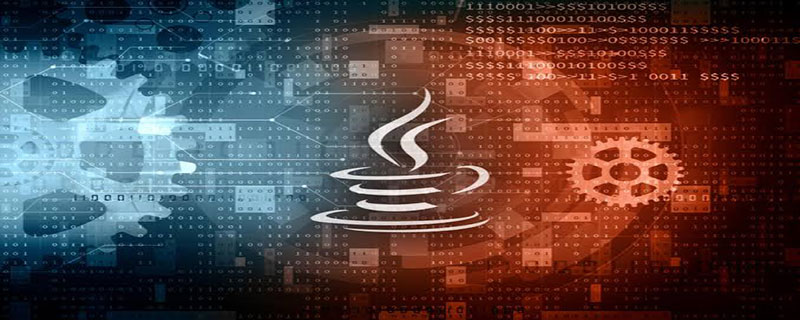 java基本数据类型介绍