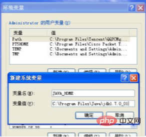 java_version查看不了怎么办？