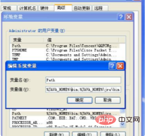 java_version查看不了怎么办？