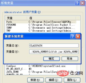 java_version查看不了怎么办？