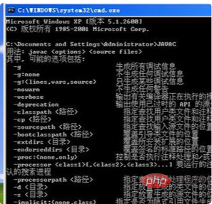 java_version查看不了怎么办？